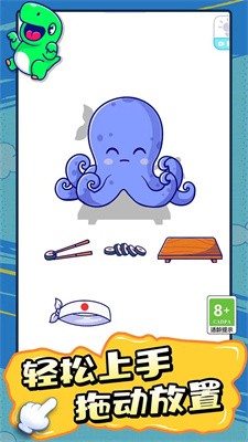 脑洞天才拼图下载最新版