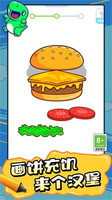 脑洞天才拼图下载最新版