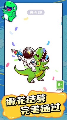 脑洞天才拼图下载最新版