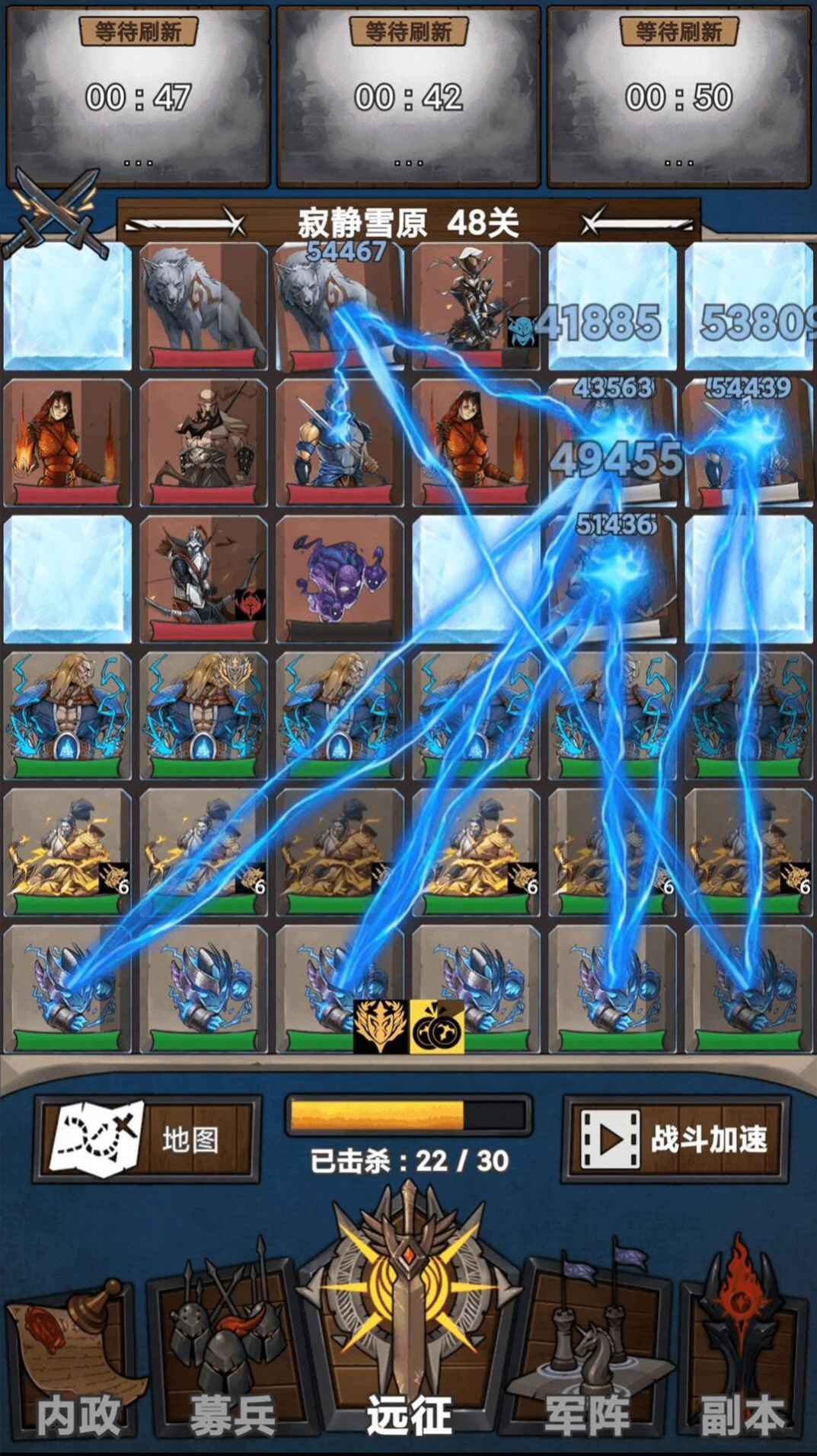 魔法军队下载安装