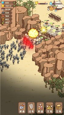 斗斗妖塔免费正版