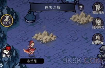 魔镜物语迷失之墟通关攻略