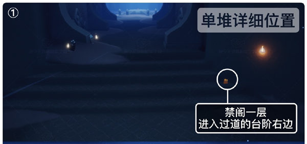 光遇8.30季节蜡烛位置在哪