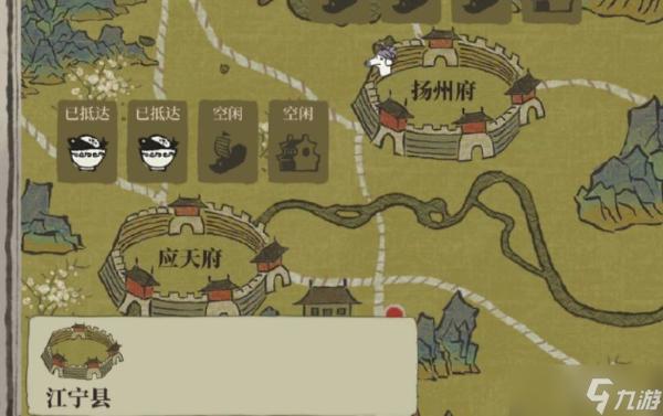《江南百景图》江宁县怎么开？江宁县开启方法分享