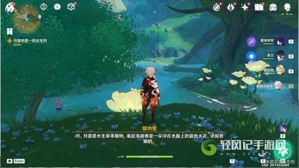 《原神》3.0须弥痼疾任务完成攻略