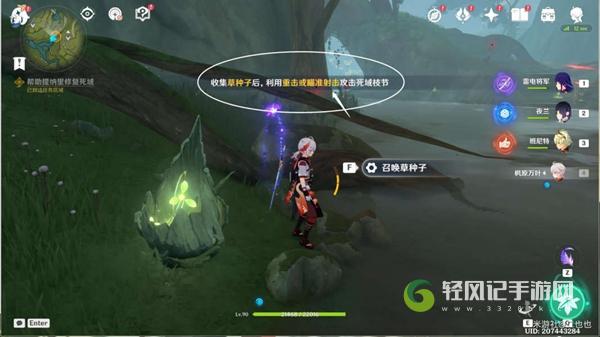 《原神》3.0须弥痼疾任务完成攻略