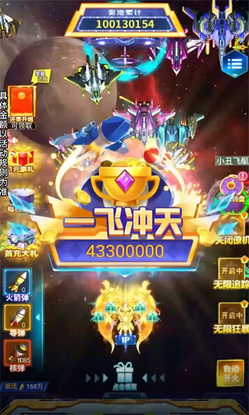 空军指挥官下载最新版
