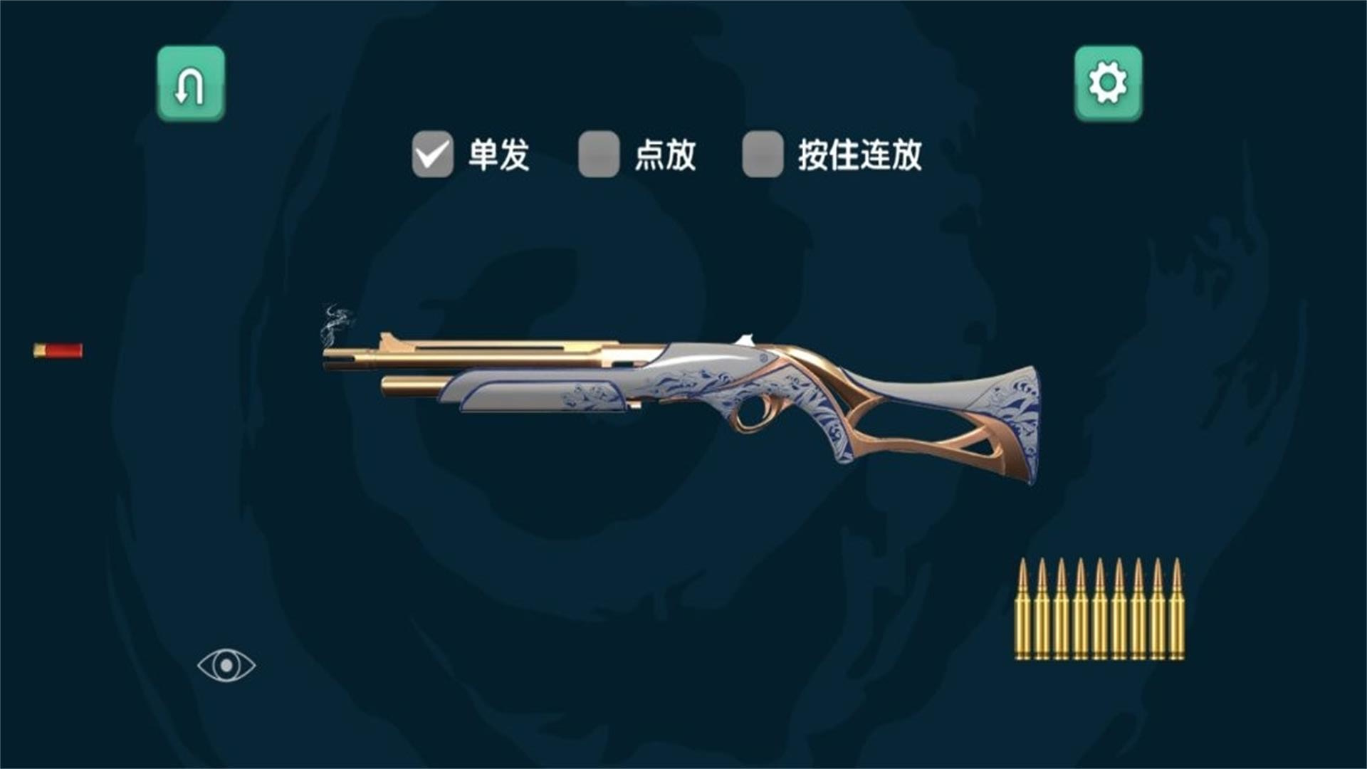 绝对火力游戏下载