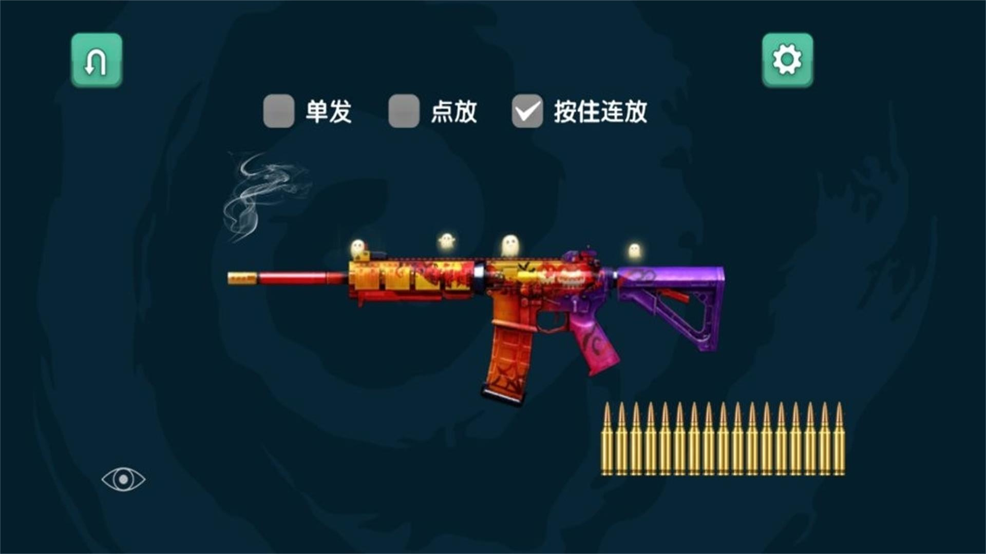 绝对火力游戏下载