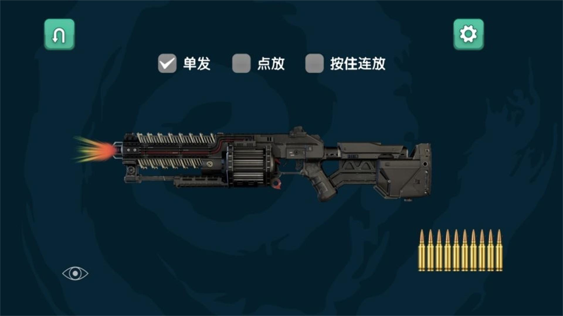 绝对火力游戏下载