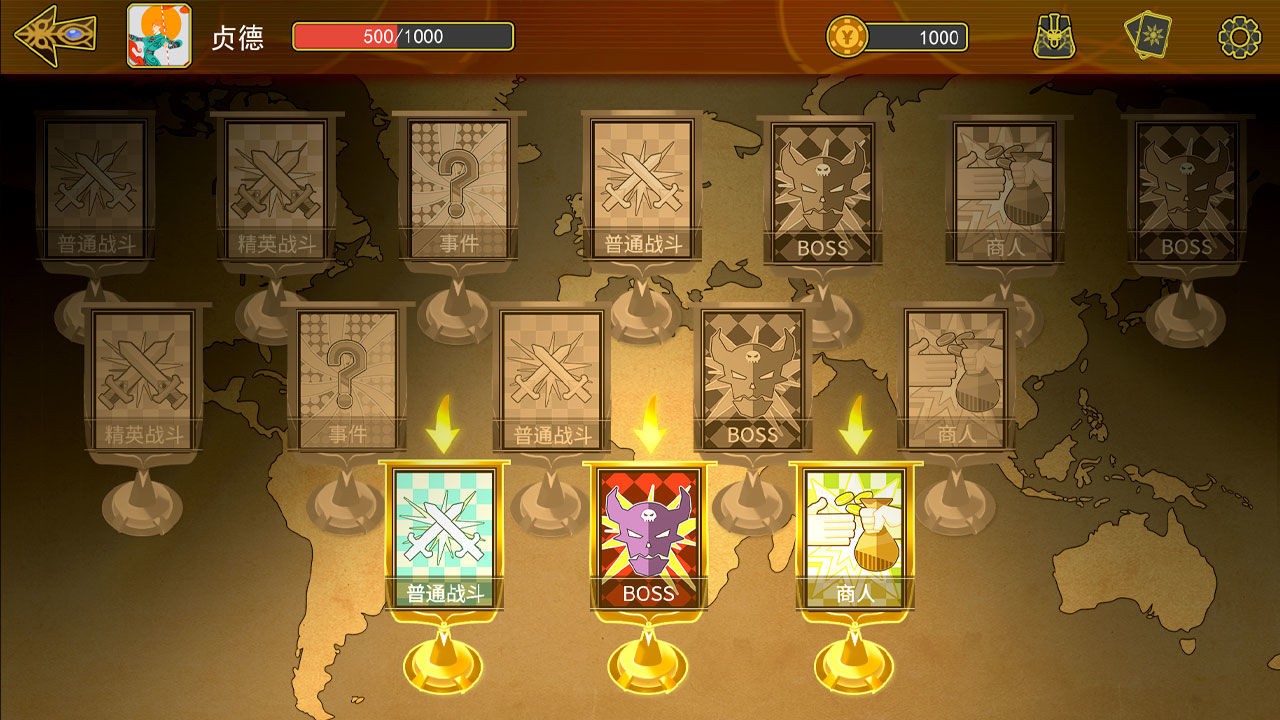 风中骑士免费正版