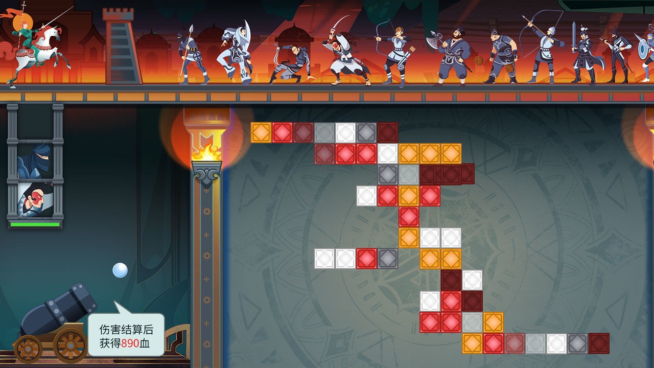 风中骑士免费正版