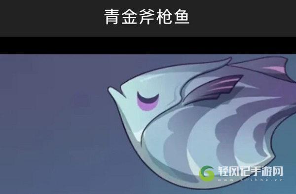 原神3.0须弥钓鱼点一览