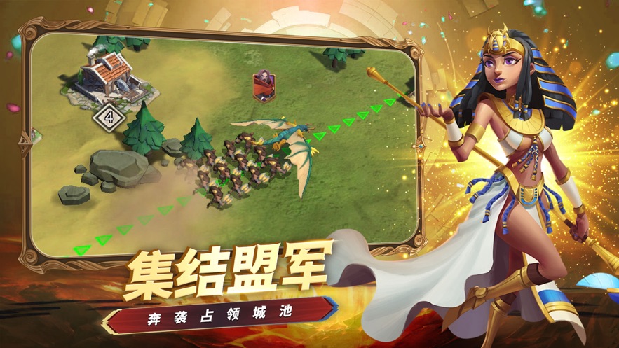 创世之争远征新世界下载安装