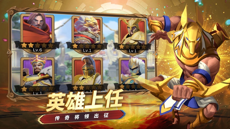 创世之争远征新世界下载安装