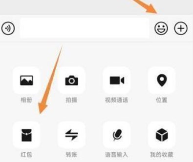 微信拜年红包语音使用教程|微信拜年红包语音设置攻略一览