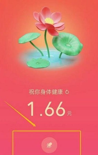 微信拜年红包语音使用教程|微信拜年红包语音设置攻略一览
