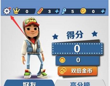 地铁跑酷兑换码2023.2最新版一览 地铁跑酷2023年春节版本永久有效兑换码