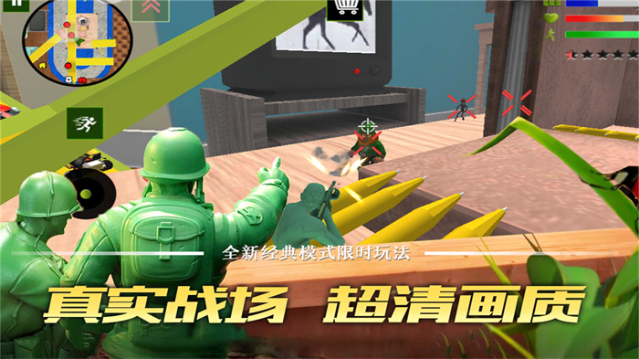 联盟突击枪战游戏下载