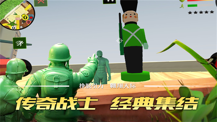 联盟突击枪战游戏下载