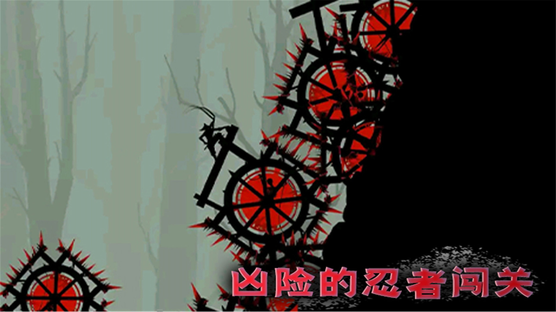 少年勇闯江湖安装