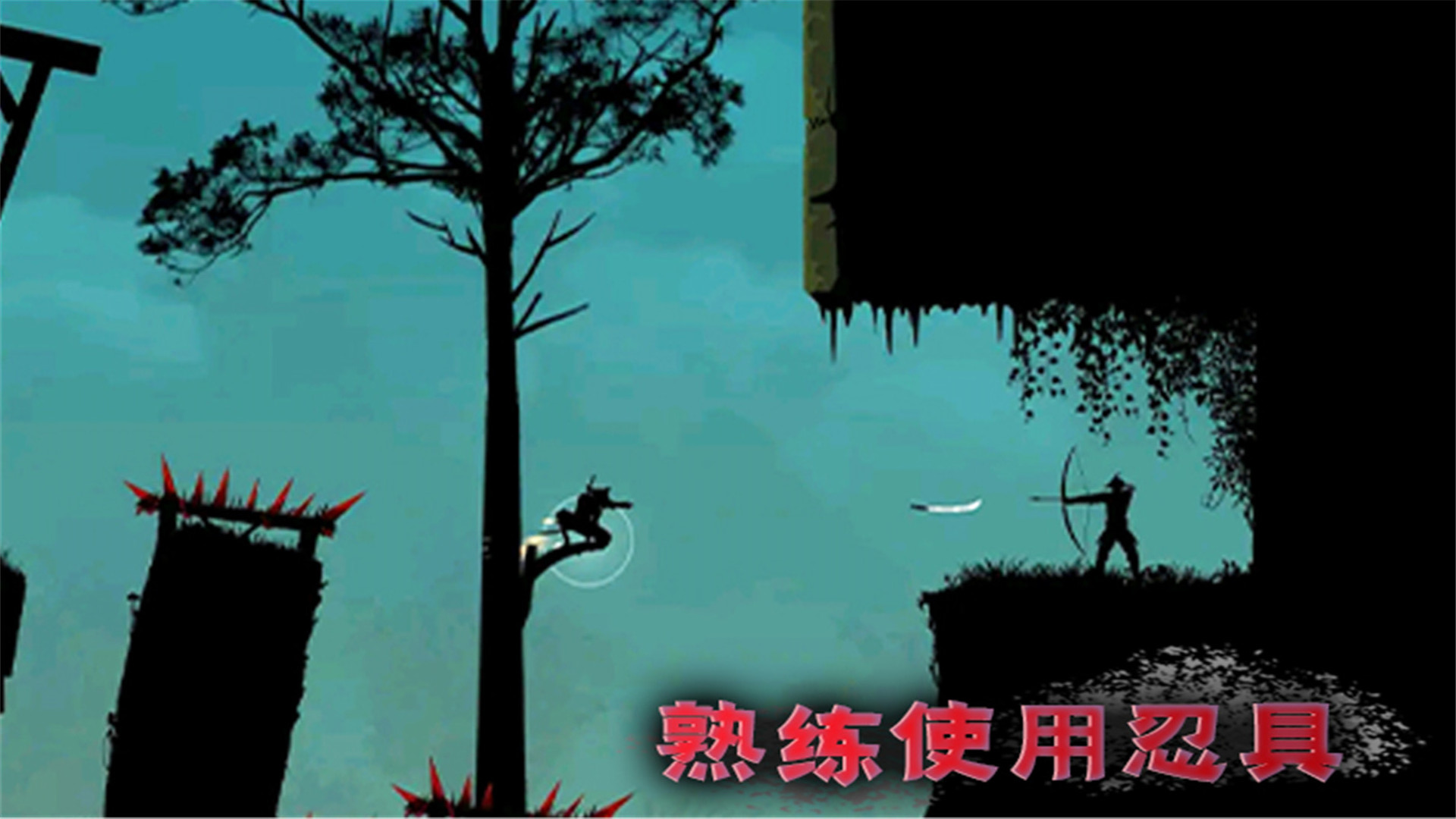 少年勇闯江湖安装
