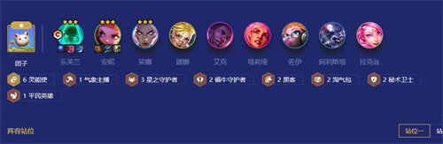 金铲铲之战s8灵能妖姬阵容怎么搭配