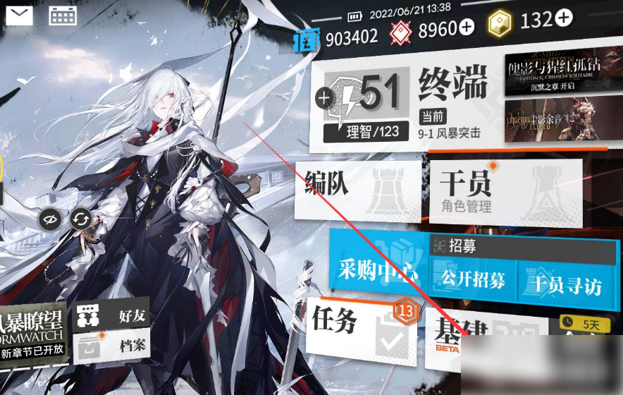明日方舟如何增加助战干员