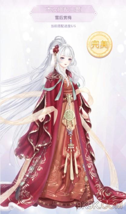 奇迹暖暖寒梅傲雪活动搭配攻略