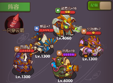 咸鱼之王100层爬塔难点阵容推荐