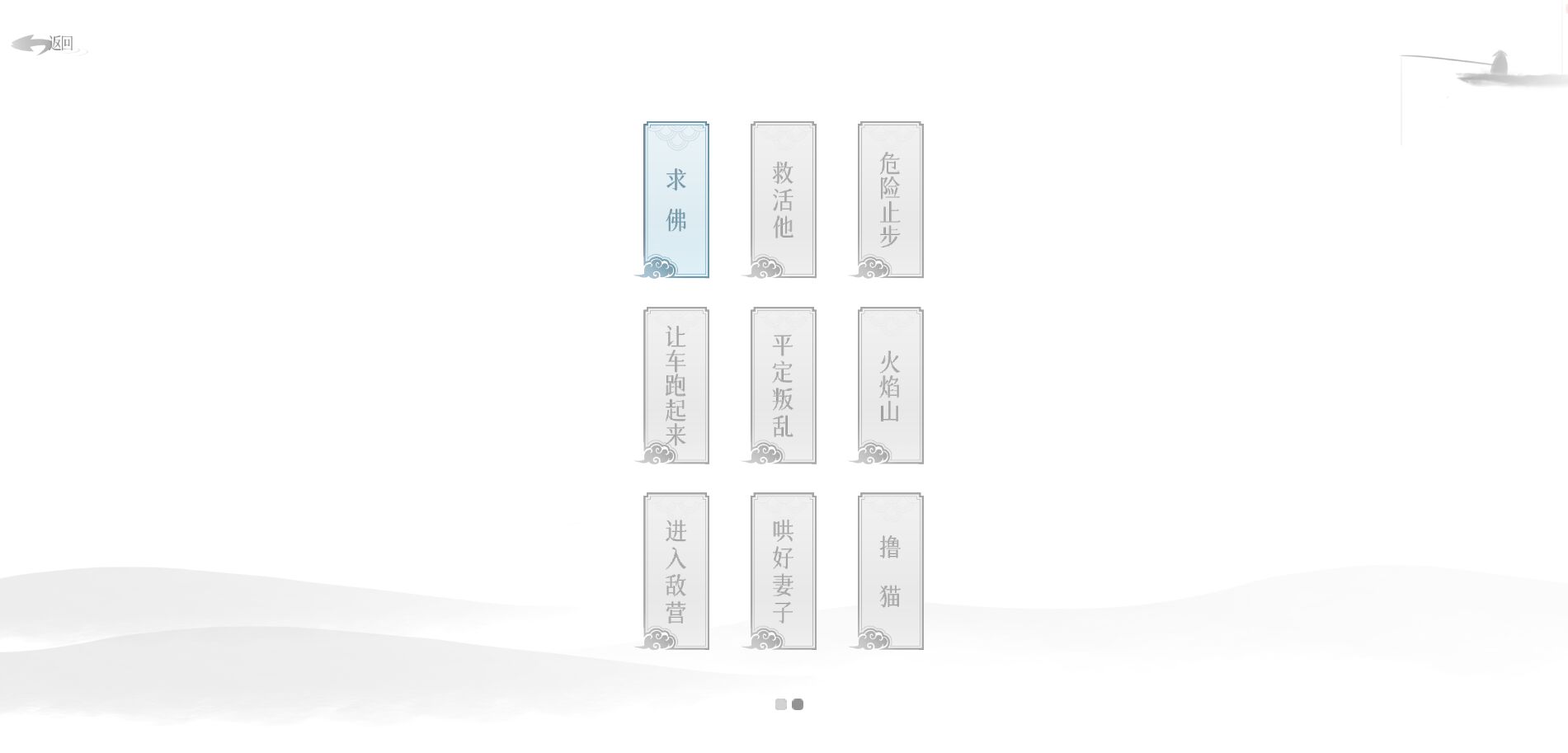 抖音文字的信仰小游戏最新版