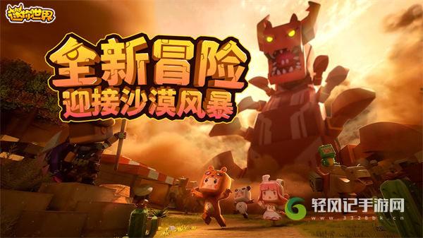 迷你世界8月24日激活码一览2022
