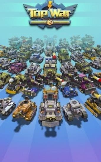 世界争霸战争游戏最新版