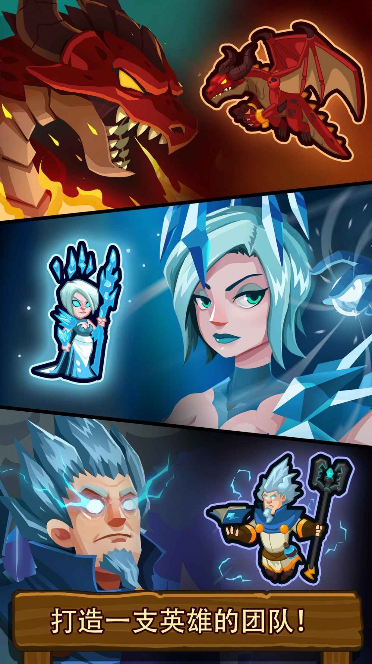 传奇塔防禁止通行安卓下载