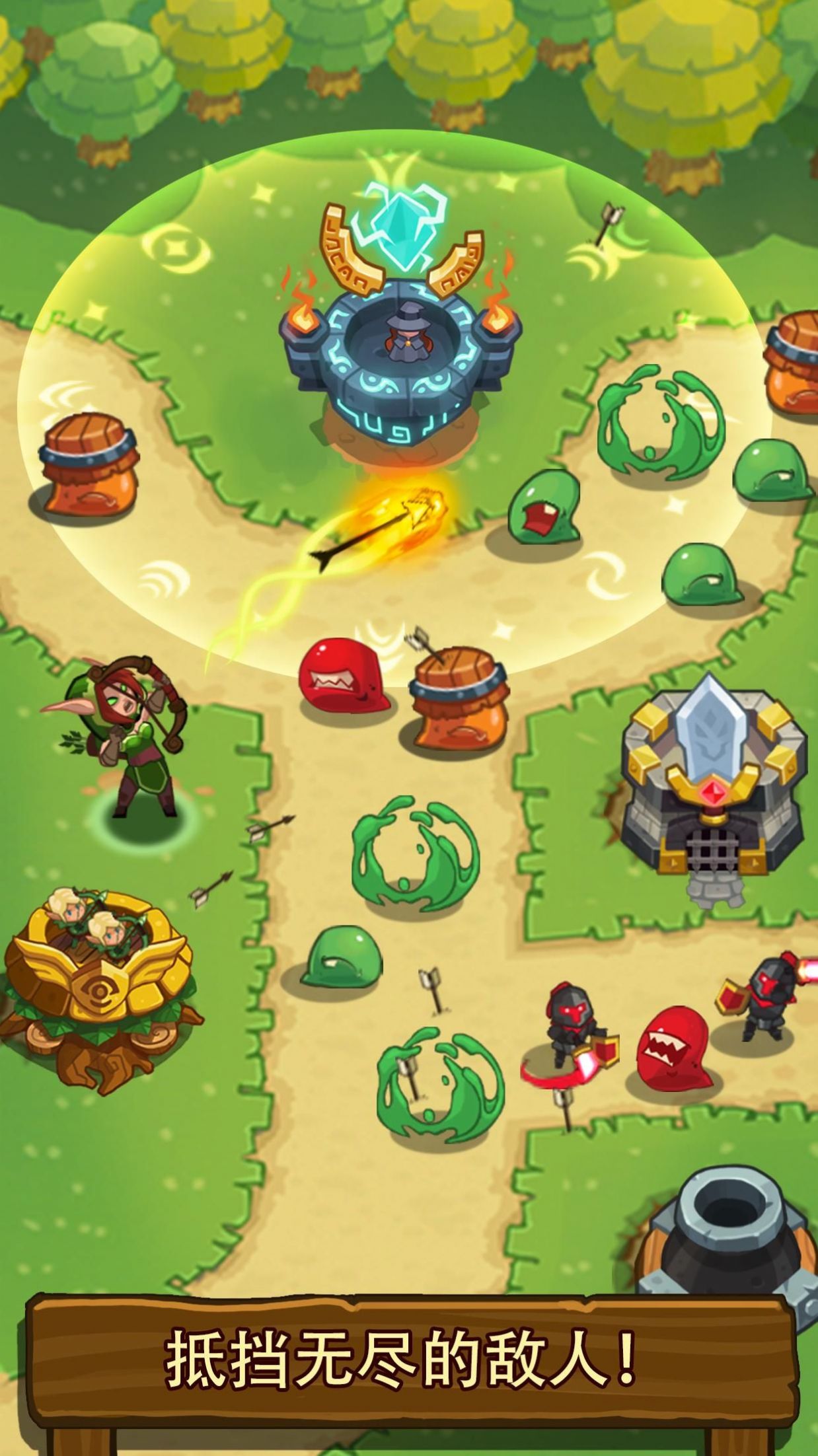 传奇塔防禁止通行安卓下载