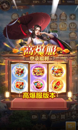 百龙争雄正式版