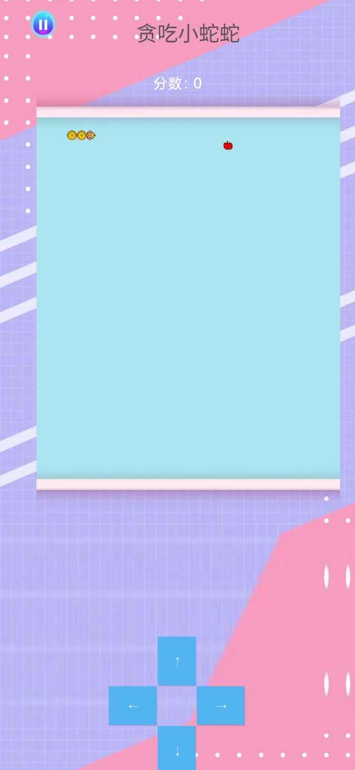 贪吃小蛇蛇手游