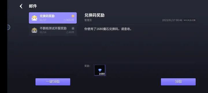 未知升变2全新攻略大全 未知升变2萌新入门教程2023