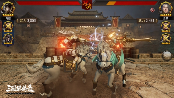 黑暗三国战斗场景首度公开《三国诛将录》全平台预约火热进行中!