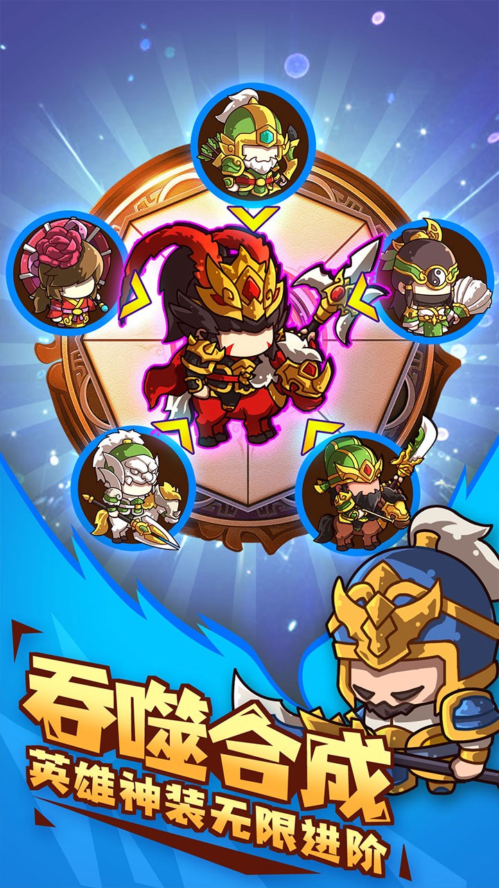 泡面三国免安卓下载