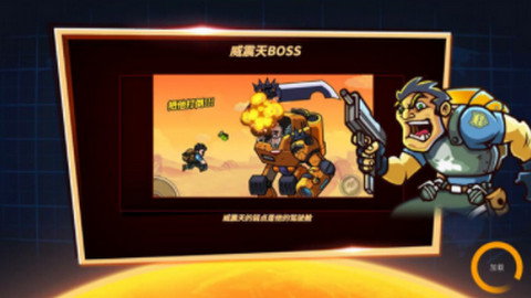 枪炮兄弟正版