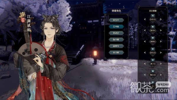江湖十一九剑飞仙流配招指南