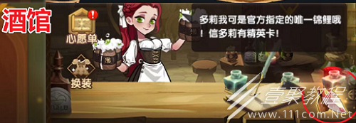 剑与远征笺语心愿第三天怎么玩