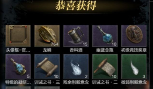 环形战争兑换码是什么？环形战争兑换码分享