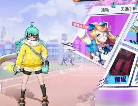 非人学园联动角色怎么再次获得