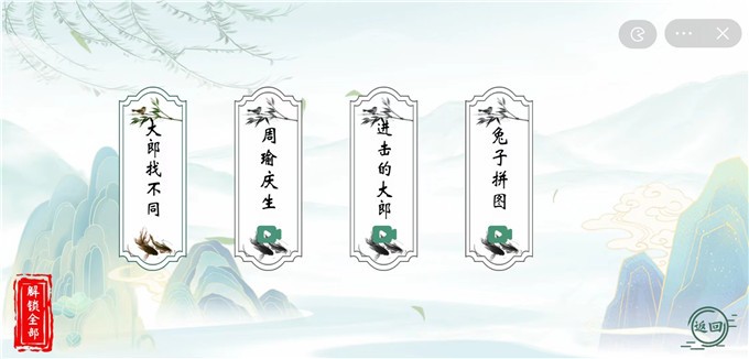 热梗大师