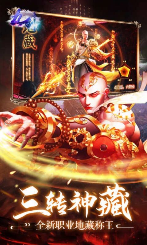 九剑一剑风云官方版