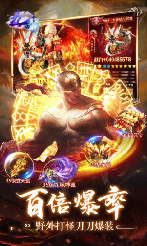 九剑一剑风云官方版