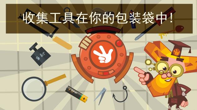 螺丝钉教育寻求任务安卓下载