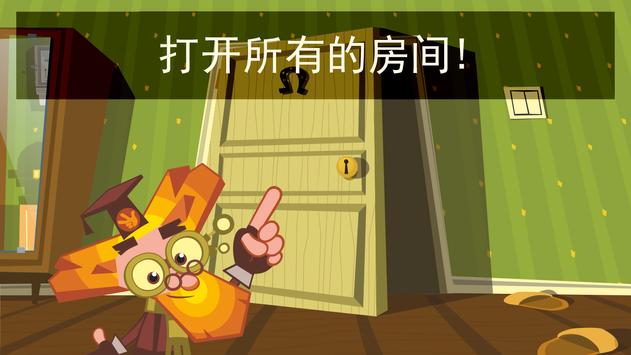 螺丝钉教育寻求任务安卓下载